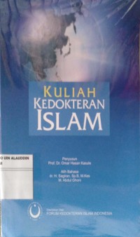 Kuliah Kedokteran Islam