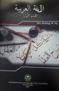 Bahasa arab