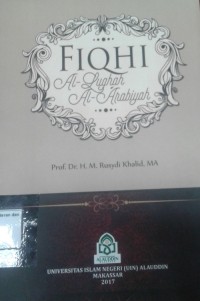 Image of Fiqhi al-luqman al-arabiyah