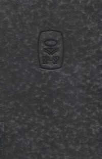 Image of Buku Acuhan Nasional Pelayanan Kesehtan Maternal dan Neonatal